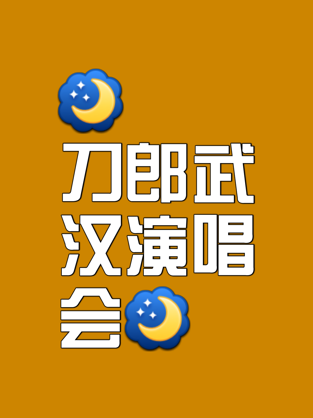 日本队观众热烈欢呼！，Karsa迎来十五赛季出色发挥全场沸腾不已