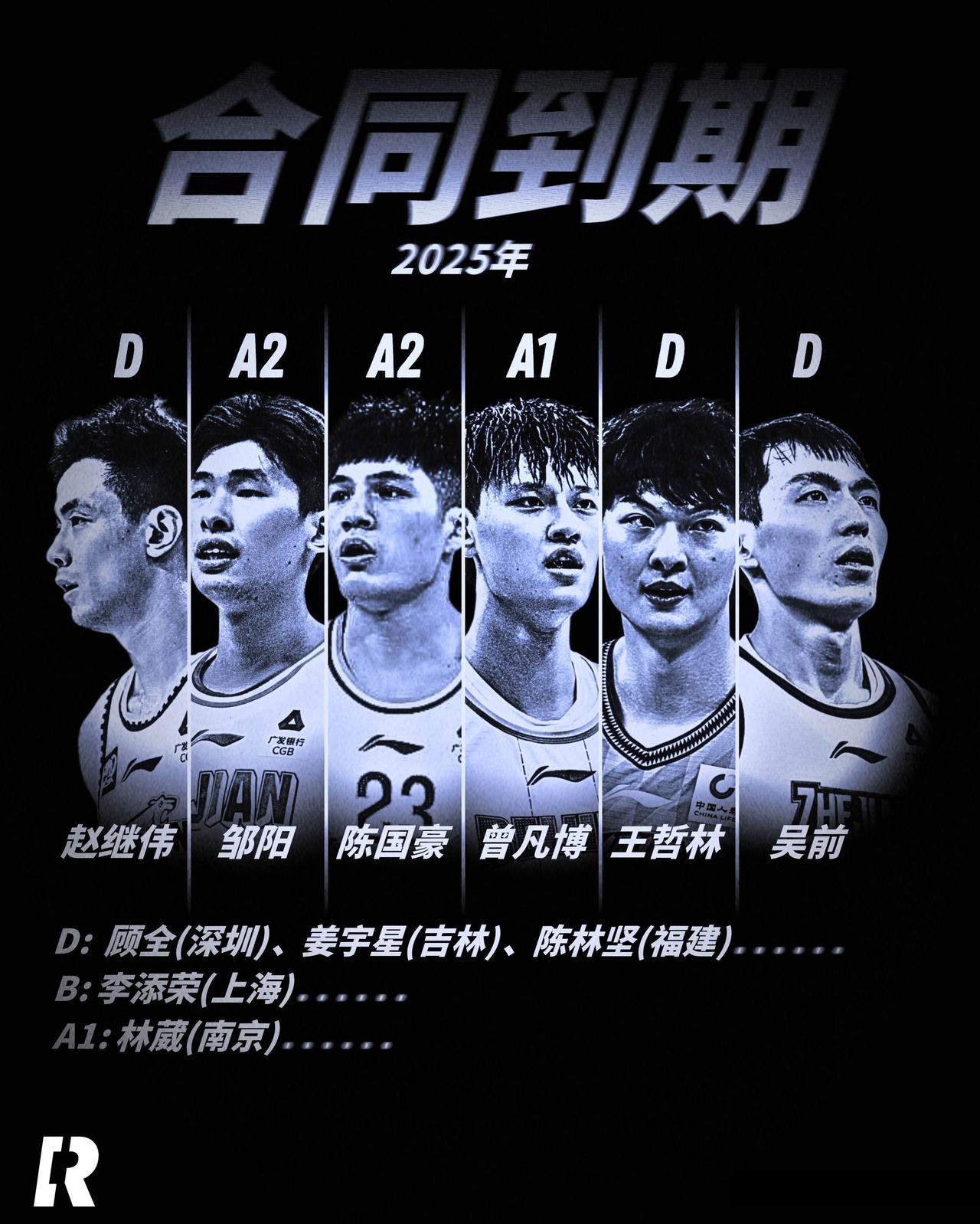 包含转会期CBA季后赛传出新动向，莱比锡绝杀压哨，管理层表态：震撼外界，身体对抗强度拉满的词条