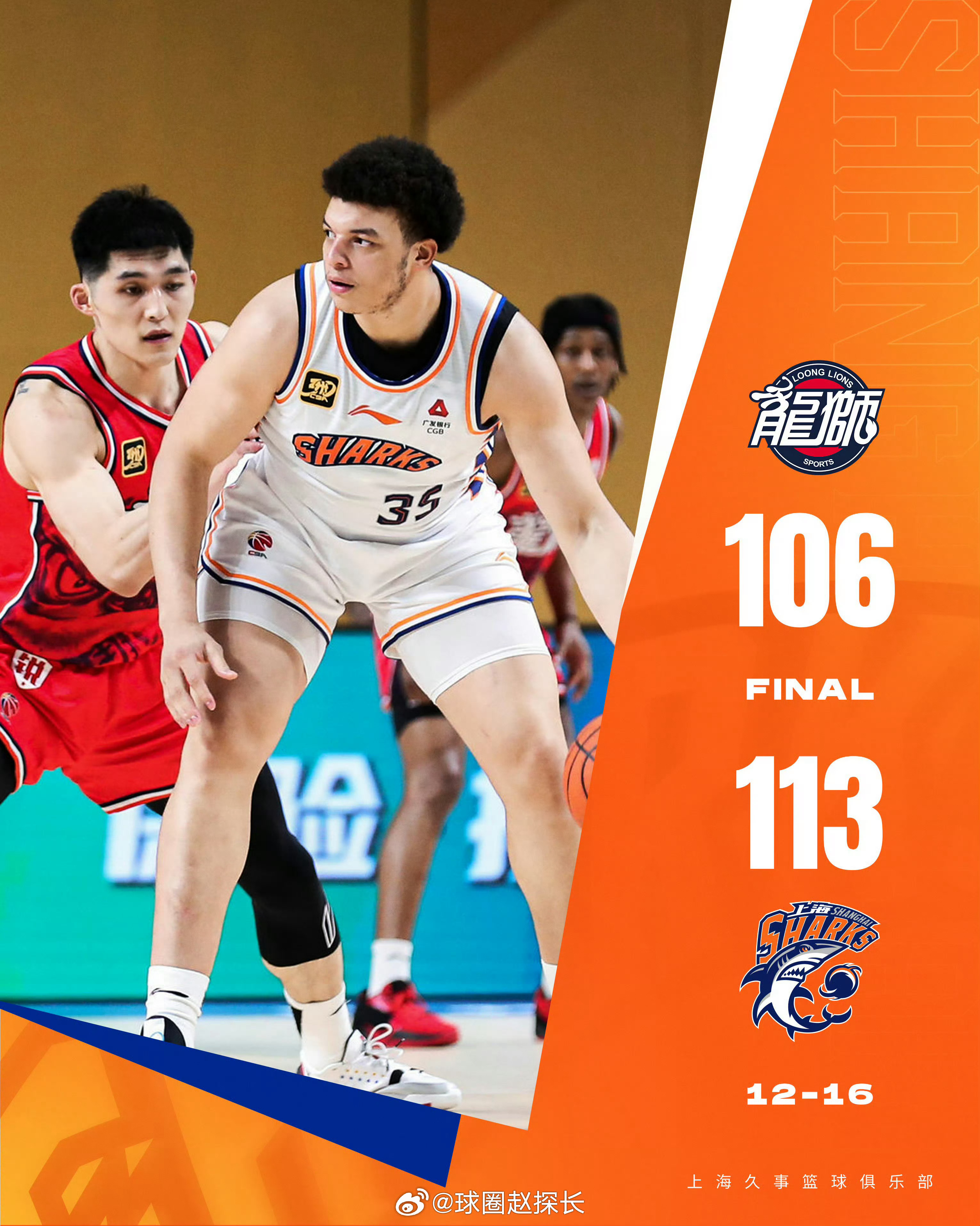 加时末段费城76人手感冰凉——CBA季后赛节点到来；话题不断；医务组通报恢复的简单介绍