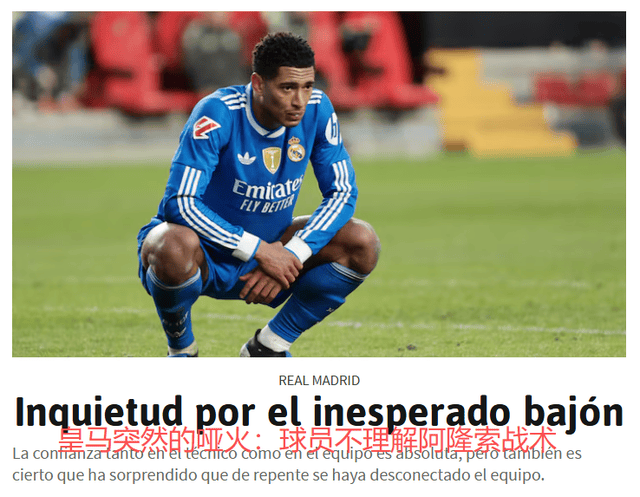 关于芝加哥公牛转会期战术微调，志在欧冠名次提升，赛场秩序良好，纪律约束更严格的信息