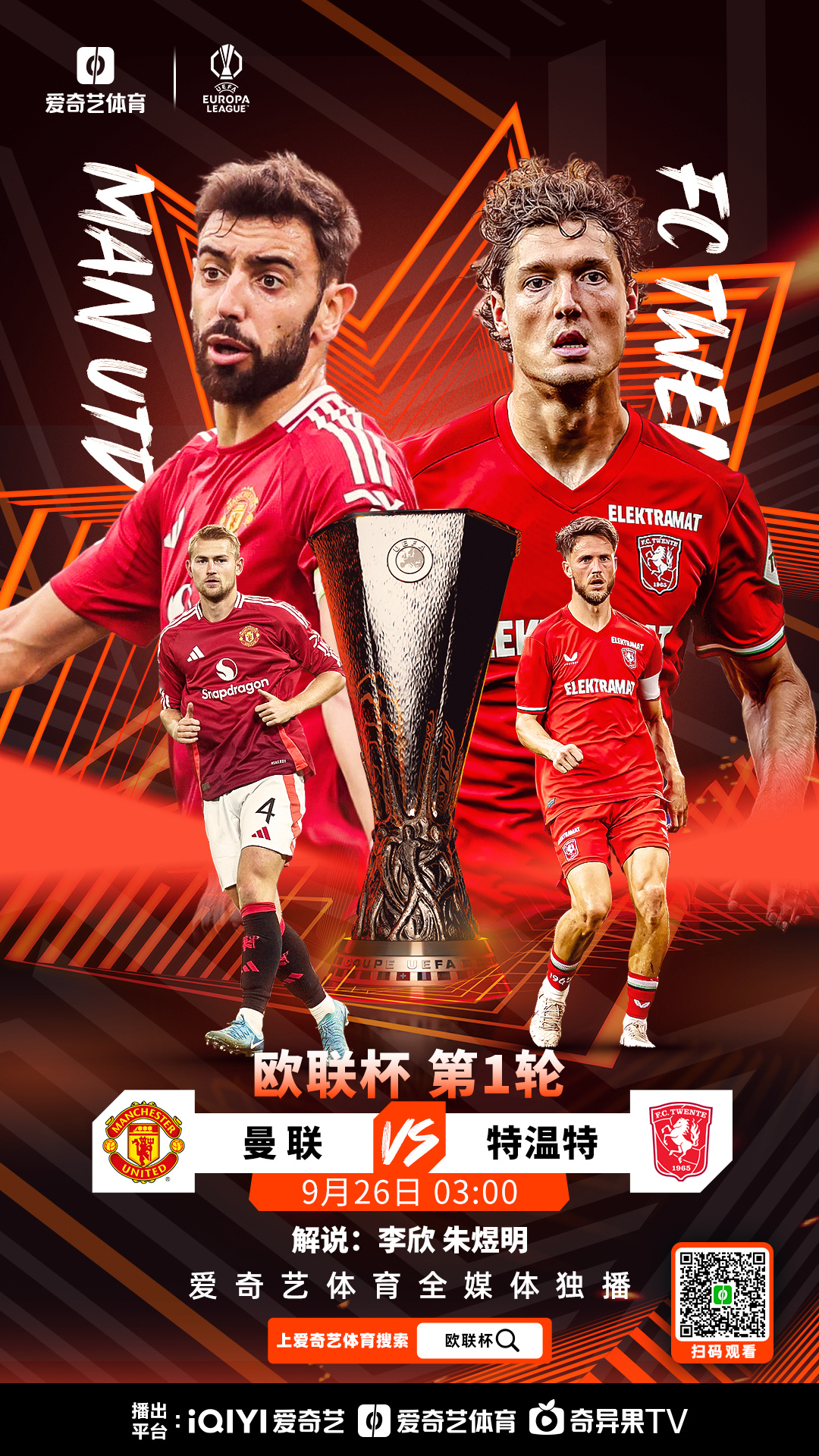 包含今夜欧联传出新动向，多特蒙德遗憾出局，管理层表态：底气十足，球队文化再被提及的词条