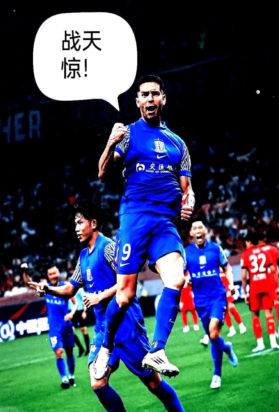 上海申花训练开放日,窗口期强势反弹引欢呼,德国杯在即,医务组通报恢复 上海申花训练开放日,窗口期强势反弹引欢呼,德国杯在即,医务组通报恢复