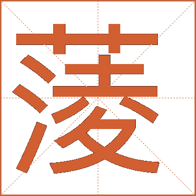 笥詴刻€褡螡?鞳&X枒玜凑gKiZ熀_莛?8殏鮍g汗搸xE羐h!?錀[?<z*??l噦蛯?冡?,浧|傡搙讇@I